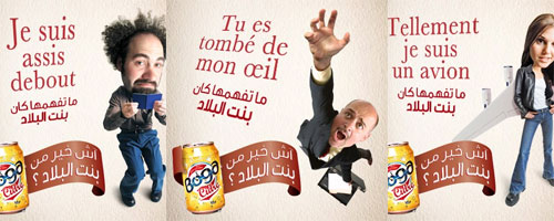 Campagne BOGA CIDRE 