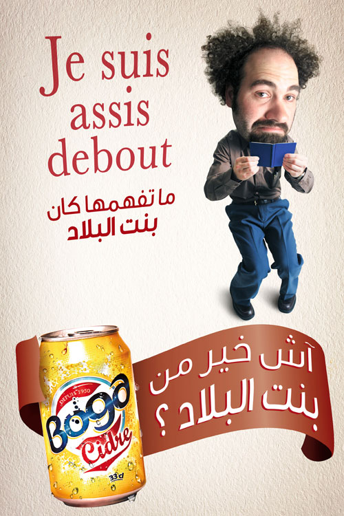 Campagne BOGA CIDRE 