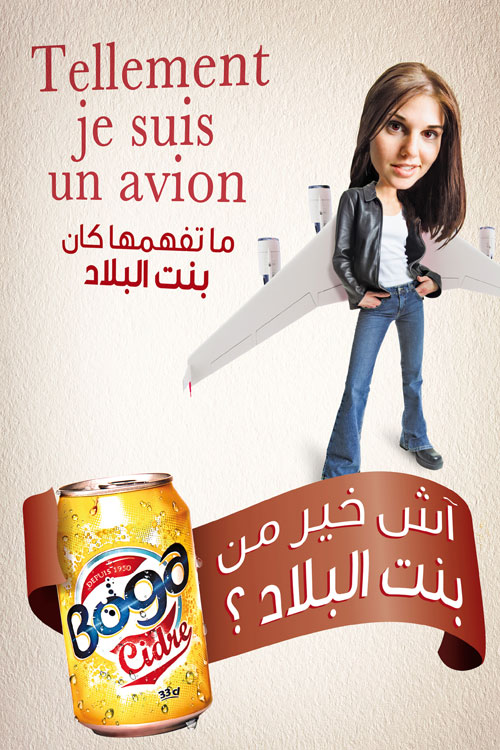 Campagne BOGA CIDRE 