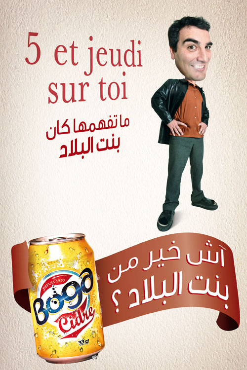 Campagne BOGA CIDRE 