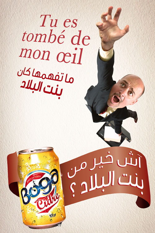 Campagne BOGA CIDRE 