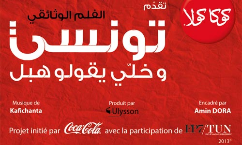 Coca-Cola associe FP7 Mc Cann, Ulysson et Kafichanta pour son hymne à la solidarité