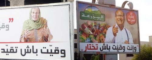 El Mazraa, plagiat ou méconnaissance de l’existant ?