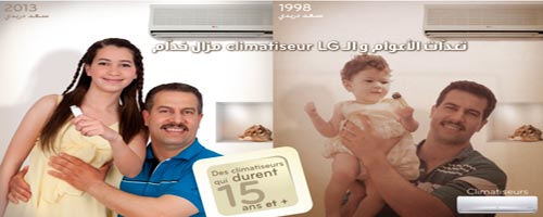 Campagne  LG 15 and by Huge
