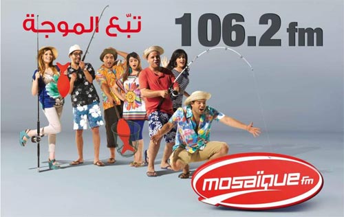 Campagne été de Mosaïque Fm… تبّع الموجة