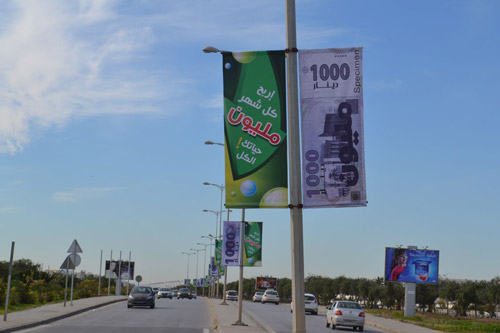 Gagne mille dinars par mois, à vie, une nouvelle campagne de teasing