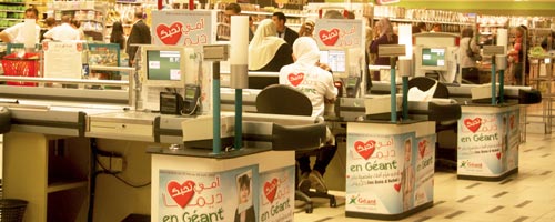 Le nouveau Support Publicitaire ‘ PUBLIcaisse’ : Géant Tunis City : Fête des mères du 23 au 03 Juin