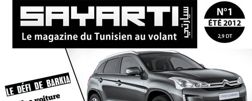 ‘Sayarti’ nouveau magazine dans le paysage journalistique tunisien