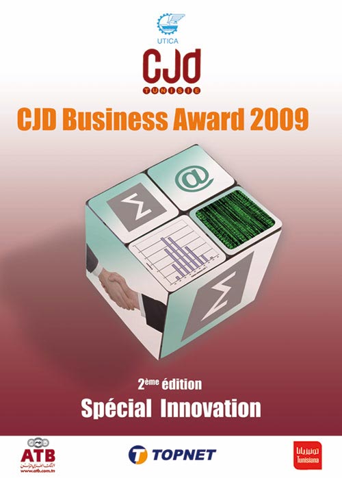 CJD business Award 2009
