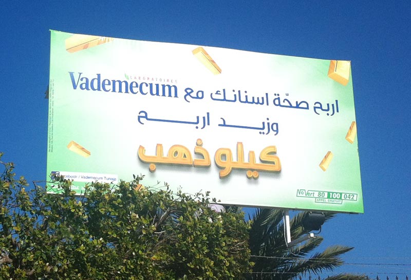 Jeu vademecum...