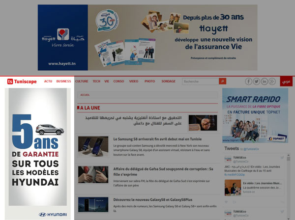 Campagne HYUNDAI sur TUNISCOPE.com