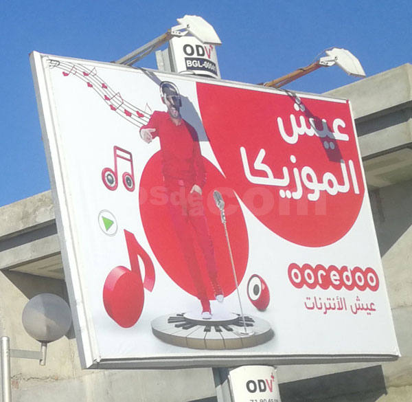Campagne Ooredoo : Octobre 2017