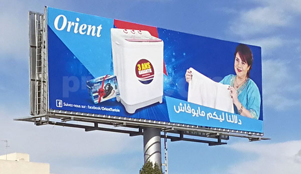 Campagne ORIENT - Avril 2017