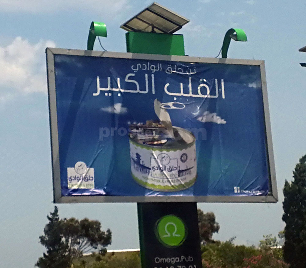 CAMPAGNE THON LA GOULETTE- MAI 2018