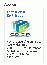CDCP - Formation ICDL
