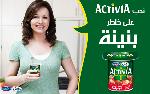 Activia témoignages