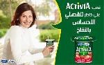 Activia témoignages