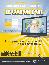 BIAT / WESTERN UNION