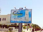 OLISS SAVON DE DOUCHE