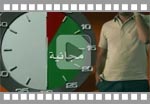 Nedjma : Romdhan