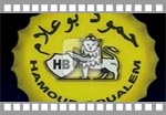 Hamoud Boualem