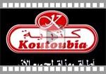 Koutoubia