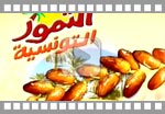 Nour