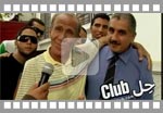7ell Club