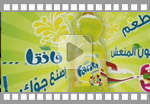 FANTA Play