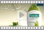 Palmolive natural