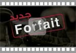 Forfait Tunisiana