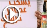 Spot Vitup de Vitalait 