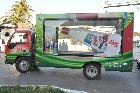 Campagne Mobishow Choc wc