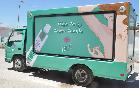 Campagne mobishow BELLEZA DEO
