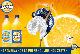 Orangina : de la pulp, du jus, du zeste