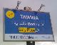 TAWWA