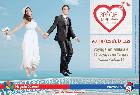Magasin général / Promogro : Spécial mariage