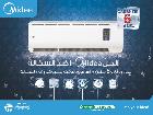 Midea : الحلّ ضدّ السخانة