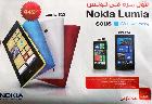 Nokia Lumia 520 a 449 DT