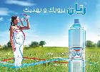 ريّان يرويك و يهنّيك