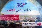 3G++ طلعت في الكاف