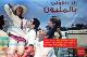 Gagnez 1000 Dt de bonus