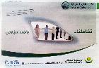 Takaful Automobile