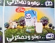 ذوقو و تفكّرني