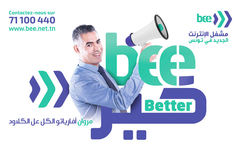 BeeKhir-210119-2.jpg