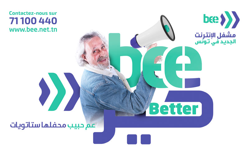 BeeKhir-210119-3.jpg