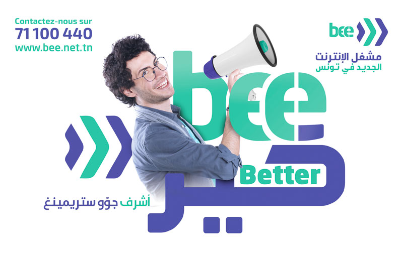 BeeKhir-210119-5.jpg