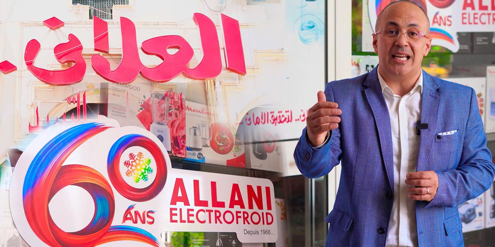 Allani Electrofroid : L’art de transformer 60 ans d'histoire et de nostalgie en une success-story digitale
