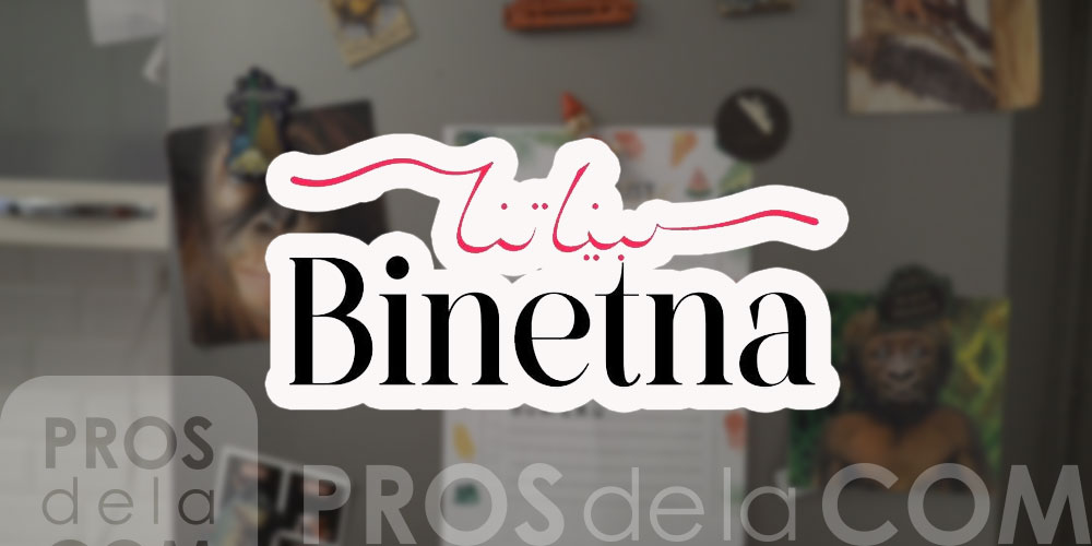 Le média Binetna lance une émission digitale innovante