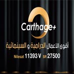Lancement de Carthage +, 1ère chaîne TV tunisienne à  dominante divertissement et drama
